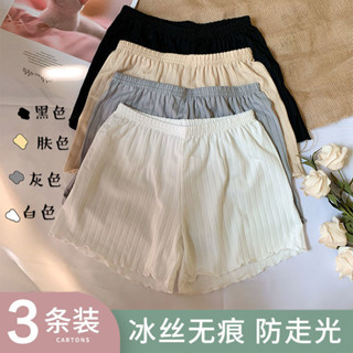 Ulove🌸冰絲安全褲 無痕安全褲 安全褲裙 內搭褲 冰絲安全褲女防走光可外穿打底保險短褲寬鬆薄款夏不捲邊配裙子