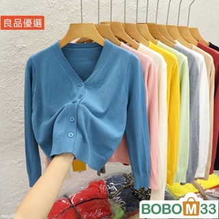 BOB33❤短版針織小外套外套女春秋外搭毛衣長袖打底衫上衣[BM009]