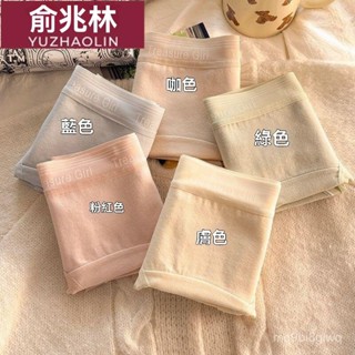 7A級抗菌✨夏季純棉抗菌內褲 純棉三角褲 抑菌內褲 少女內褲 無痕內褲 女生三角褲 可愛內褲 中腰內褲女 純棉透氣內褲