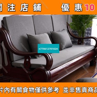 【名品屋】客訂坐墊實木沙發坐墊 坐墊 椅墊 飄窗墊沙發墊 紅木椅座墊加厚加硬3550海綿墊防滑可拆洗可客制