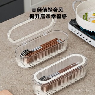 🥄餐具勺子筷子收納盒 瀝水勺/筷子置物架🥢筷子籠家用雙層新款餐具筷子勺子收納盒筷子筒廚房帶蓋瀝水北歐風