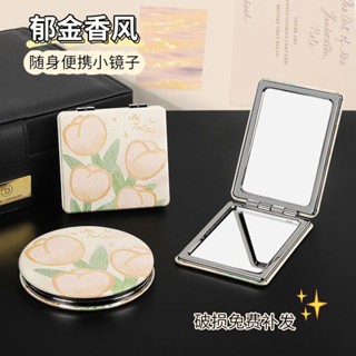 折疊隨身鏡子 手拿鏡 鏡面清晰 大/中/小 小鏡子 隨身鏡 鏡子化妝鏡 桌上鏡 立鏡 鏡子女士雙面小鏡子旅行隨身便攜帶化