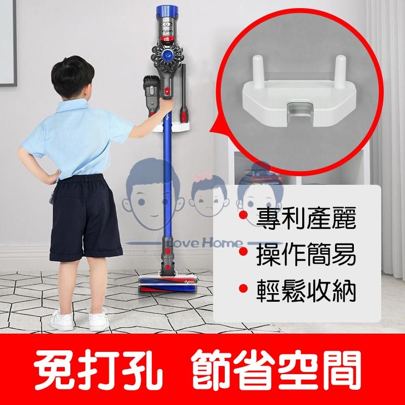 🍊橙子🍊小米吸塵器收納架 Dyson吸塵器架 手持吸塵器收納架 直立式吸塵器收納架 吸塵器收納架 吸塵器架 免打釘