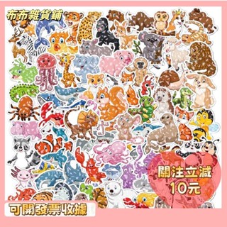 🎇桃園出貨+發票🎉張入 全息鐳射 可愛卡通動物 閃亮防水貼紙 行李箱貼紙 塗鴉貼紙k
