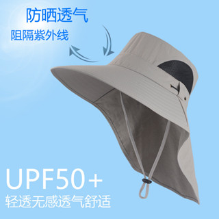 智慧帽飾✨防曬帽子男士釣魚帽夏季漁夫帽戶外登山太陽帽遮臉防紫外綫遮陽帽