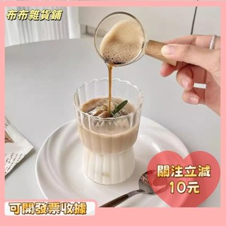 🎇桃園出貨+發票🎉ins風 豎紋咖啡杯冰美式 牛奶拿鐵杯 耐高溫水杯玻璃杯k