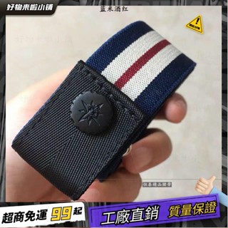 牛仔褲皮帶 彈力無痕鬆緊褲帶 伸縮腰帶 女士免打孔ins風隱形懶人 腰帶 皮帶 隱形腰帶 腰帶女 鬆緊腰帶