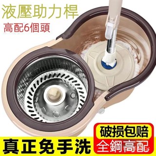 旋轉拖把 家用旋轉桶拖地拖把 懶人拖把 清潔拖把 乾濕兩用拖把 桶式旋轉式拖布 雙拖把 家用䮠動