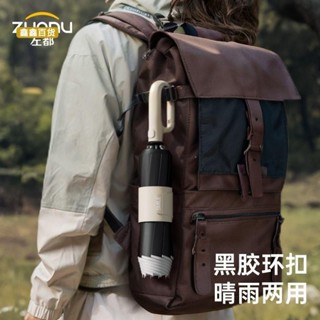 🍀鑫鑫百貨🍀左都環扣全自動晴雨傘加大遮陽加固防曬加厚反向折疊紫外線兩用