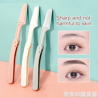 臺灣出貨 3 件裝可折疊修眉刀,安全且適合新手,折疊眉刀,修眉刀 – 女性面部剃須刀
