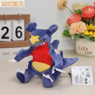 💖【臺灣出貨】15 釐米動漫口袋妖怪毛絨玩具 Garchomp 神奇寶貝鯊魚毛絨玩具娃娃抱枕軟填充兒童生日聖誕禮物