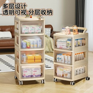 可移動抽屜式置物架 客廳零食化妝品玩具防塵置物架 高顔值ins風 收納小推車 收納層架 收納儲物架 縫隙置物架 床頭櫃收