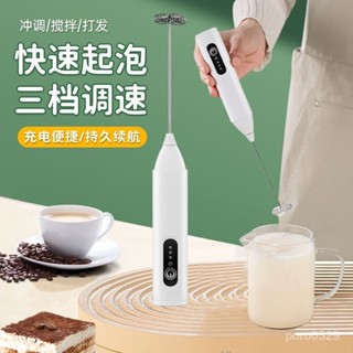 【新品&臺灣熱銷】#【6516人好評】打奶泡器咖啡攪拌器家用電動髮泡器奶泡機奶泡打髮奶粉攪拌棒
