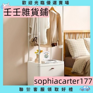 【壬壬雜貨鋪】曬衣架 掛衣架 衣帽架推車 簡易衣帽架 落地衣架 宿捨落地衣架 臥室傢用衣服掛衣簡易架子 晾次凈衣 置物架
