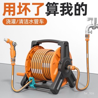 工廠直銷 高壓洗車水槍家用澆花水管軟管神器強力衝洗收捲器自動收納車架子 庭院花灑 花園噴水槍 水管收納架 收納神器