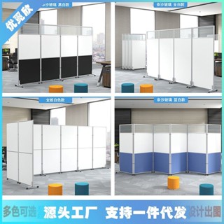 【新品推薦】隔墻板辦公室移動屏風隔斷公司隔板卡座簡約室內折疊工業隔斷墻