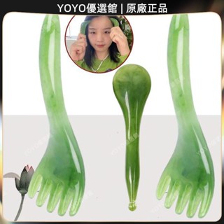 🥇YOYO🎉臺灣免運樹脂頭部按摩器五爪按摩爪頭部撓癢癢器抓頭撥筋棒按摩梳子五齒按摩 經絡打通 刮痧 美窨院 禮品 新