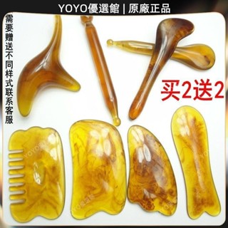 🥇YOYO🎉臺灣免運樹脂蜜蠟點穴棒筆刮痧板按摩撥筋棒眼部刮痧板經絡面部頭部刮痧梳按摩 經絡打通 刮痧 美窨院 禮品