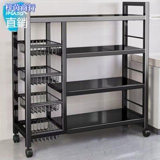 🟣梓茵商行🟣多功能廚房置物架 儲物架子 食品收納架 雜物置物架 落地多層收納架 蔬菜籃子 微波爐置物架 烤箱貨架