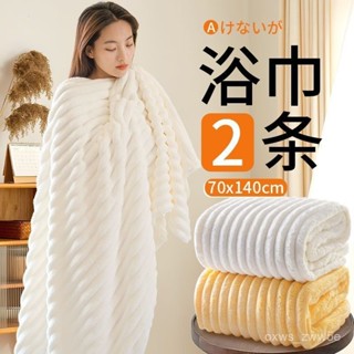 🔥浴巾情侶款一對家用比純棉全棉吸水男款女毛巾洗澡成裹全身套裝