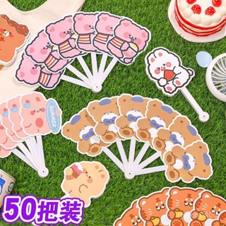 臺灣出貨🎀【1.9萬人收藏】卡通六摺扇夏季清涼降溫手搖扇兒童可愛隨身手持折疊扇耐用小扇子