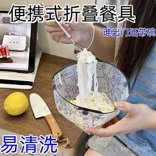 🔥臺灣出貨🔥【店鋪熱銷】戶外折疊餐具便攜餐盤輕量化餐碗餐具套裝泡麵碗咖啡濾過濾架水杯