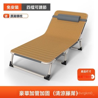 多段式高承重透氣休閒躺椅 休閒椅 海灘椅【2613次迴購】折疊床單人辦公室午休床便攜式躺椅子醫院陪護床簡易午睡床行軍床