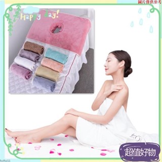 ✨限時特賣✨美容洞巾 美容院按摩床洞口巾針灸中醫推拿養生會所專用大毛巾趴臉巾床頭巾MM0330