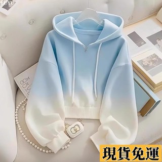 𝙻𝚞𝚢𝚞🚀限時免運【慵懶風】藍色漸變新款300寬松連帽衛衣長袖女裝韓系慵懶上衣秋季