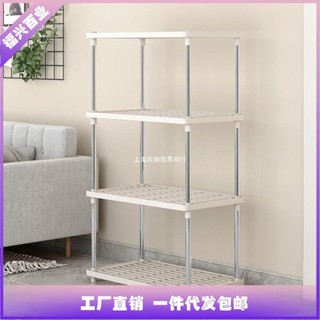 【新品推薦】簡易置物架廚房落地層塑膠架收納儲物架客廳浴室衛生間多層整理架