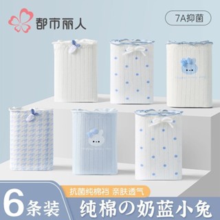 風の詩 學生法式內褲莫代爾蕾絲女生內褲天絲棉褲透膚歐美平口冰絲內褲女2025新款純棉透氣7A抗菌襠甜美少女學生大童三