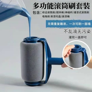 滾筒刷 塗刷工具 神器牆漆 背膠 乳膠漆刷子 刷漆滾筒 油漆刷 滾筒 刷漆