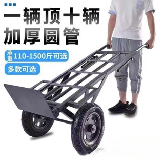 加厚工地王搬運車拖車農用兩輪載重拉貨車手推車老虎車手拉車小