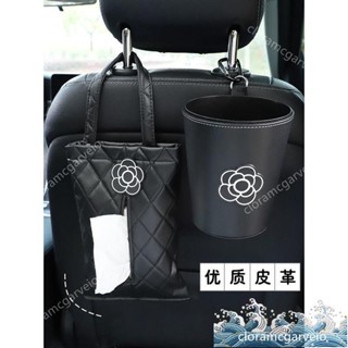 📢 車載車用垃圾桶裝飾車內必備用品大全實用汽車收納桶紙巾盒女ins風韓國 LZGG