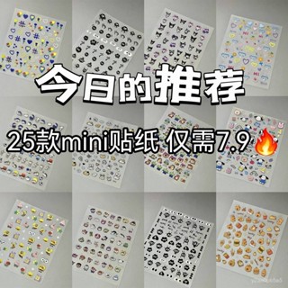 桃園快速🚚 【91%好評率】日係卡通透明貼紙diy混閤手賬高顔值素材小貼畵裝飾防水貼