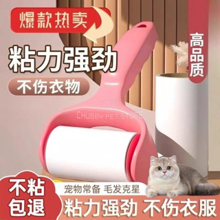 【滿199出貨】可撕式滾輪黏毛器 可替換芯 斜撕式黏毛除塵器 黏毛滾輪 除毛器 除塵紙 黏毛器 滾筒黏毛器 黏塵紙