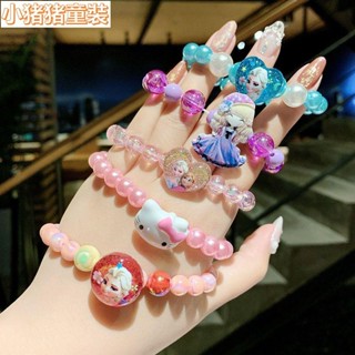 💎【臺灣出貨】兒童手鍊 冰雪奇緣艾莎手鍊 卡通手環手鐲 兒童項鏈手鏈愛莎公主卡通可愛小女孩女童手環首飾公主飾品寶寶