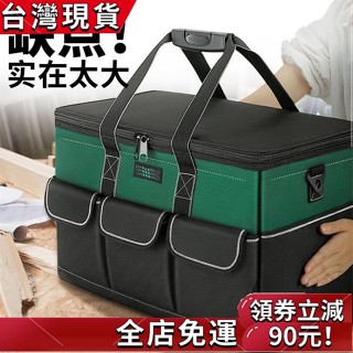 全店免運🔥工具包 手提工具袋 牛津布 防水收納袋 水電工具箱 大容量 耐用 維修專用多功能結實帆布加厚電工木工工具袋