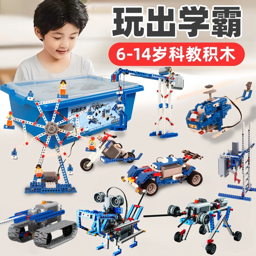 Lego 齒輪的價格推薦- 2025年10月| 比價比個夠BigGo