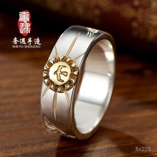 [繁星世家]奢遇高橋吾郎手工銀飾SHEYUGOROS羽毛平打射線毛鵰純銀戒指男復古