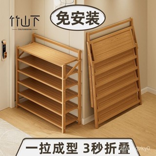【工廠熱銷】【店鋪熱銷】鞋架多層家用門口簡易入戶門小窄收納折疊免安裝出租房用防塵鞋櫃 72KO