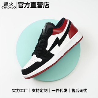 【TOXIC的店】臺灣出貨🚚莆田高版本低幫男鞋白藍小閃電運動女休閒百搭籃球闆鞋潮
