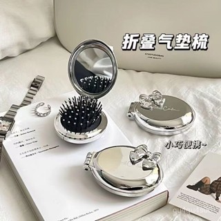 🎀新店特惠🎀限48H出庫小梳子隨身便攜折疊梳女士兒童氣囊氣墊順髮按摩迷你鏡子一體梳子 XCLT