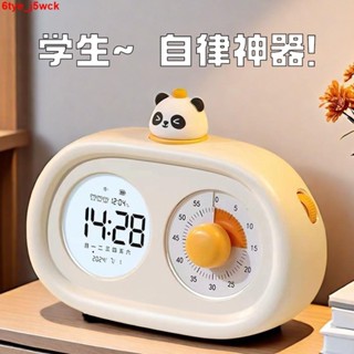 【TK爆款個性鬧鐘】視覺化計時器時間管理小學生自律神器兒童學習專用鬧鐘提醒定時器