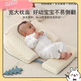 💝臺灣出貨💝2025新品斜坡墊嬰兒防吐奶斜坡枕防吐床中床哺乳躺餵奶神器寶寶防嗆奶枕頭20250322A328