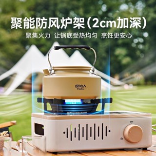 卡式爐 瓦斯爐 卡式瓦斯爐 登山爐 露營瓦斯爐 攜帶式 卡斯爐 防風卡式爐 行動瓦斯爐 火鍋爐 卡式爐戶外便攜式爐具卡磁