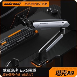 電腦支架 螢幕架 17-32吋 承重 2-9KG 桌上型 手臂支架 螢幕支架 桌麵旋轉陞降伸縮螢幕架 懸浮螢幕架