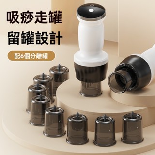 電動拔罐器 真空拔罐器 電動刮痧儀 家用按摩器 吸痧儀 電動拔罐器 拔火罐 手持拔罐器 刮痧拔罐儀