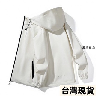 湯湯♡低價桃園 2025新款【1146次回購】春秋男士外套休閑潮流夾克男韓版百搭運動上衣服薄款寬松男裝褂子