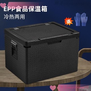 保溫箱 保冰桶 露營保冰箱 保冰箱 保冷箱 釣魚冰箱 戶外保冰箱 車用保溫箱 冷藏箱 冰桶 保溫箱 行動冰箱 Ln